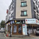 마고코로 | 불당동 숨은 보석 발견! 천안 일식 코스 마고코로 솔직 후기