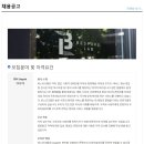 비스포크랩 이미지