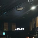 건후 | EBS 스페이스공감 <신인류>-밴드 더 미싱링크 관람 후기