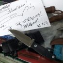 정글의법칙-21 출연자가 선택한 그 나이프~ Y-STAR Bear Hunting knife 이미지