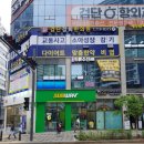 검단경희한의원 네이버블로그