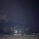 농암시장 | [안동 농암종택] 안동숙소 내돈내산 솔직후기