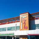 하동솔잎한우프라자 이미지