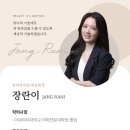뷰티유의원 이미지