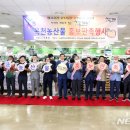 옥천할인마트