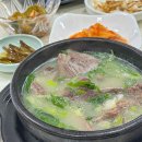 한우소머리곰탕 - 남양주시 북한강로 1473 | 한우소머리곰탕