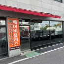 베이비플러스 구로 이미지