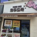 커피에빠진호두도둑 | [군포당동카페추천] 자주 가는 카페, 커피에 빠진 호두도둑