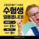 백천헬스 이미지