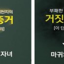 호 계 로 이미지