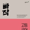 국어의훈련구래학원
