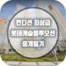 MJ부동산중개 이미지