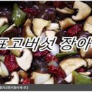 회현농장 이미지