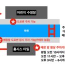 알뜰귀뚜라미주유소 이미지