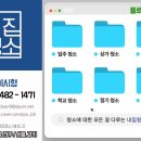 대불주거3로 이미지