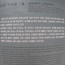 삼양지석묘 1호 이미지