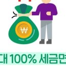 로뎀세무법인 - 13363 | 로뎀세무법인