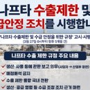 두코미디어 정책브리핑