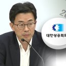 대한기업 KBS