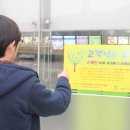 구정(속초방향) 휴게소 이미지