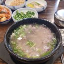 상무한우떡갈비 이미지