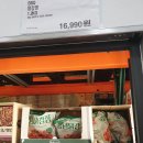 비비큐(bbq) 대구혁신점
