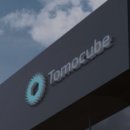 토모