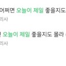 제일소리사