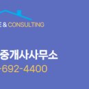 두꺼비공인중개사사무소 이미지