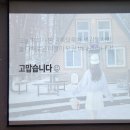 폰백화점 | 여행소희 스마트폰 인생샷(판교 현대백화점) 수강 후기