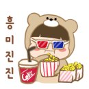 호짜이라이 이미지