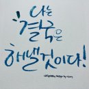 더마인드