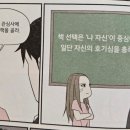 범박중 이미지