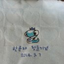 베베스토리