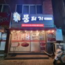 문창시장 이미지