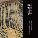 경희맛집 이미지