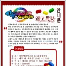 신동태권키즈짐 이미지