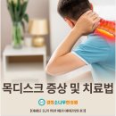 양주경희한의원 이미지