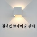 김태민트레이닝센터 이미지
