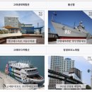 장생포고래로 이미지