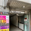 에스뷰티샵 오늘도 스무살