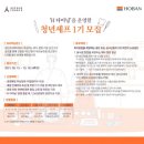 프로젝트H 이미지