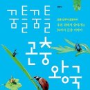 염소왕국 이미지