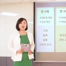 에덴아이어린이집 이미지