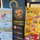 동래 지하철역(1호선) | 부산 동래 쿠우쿠우 평일 런치 뷔페 솔직 후기