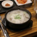 진미수육국밥
