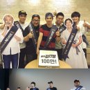 (주)봉이김선달