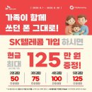 인텔레콤2