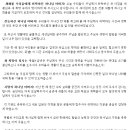 새해 주일예배 대표기도문 이미지