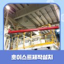 세연엔지니어링 - 안산시 단원구 번영로185번길 15 | 세연엔지니어링